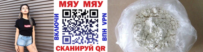 Где купить наркотики Высоковск Гашиш A PVP Меф Каннабис