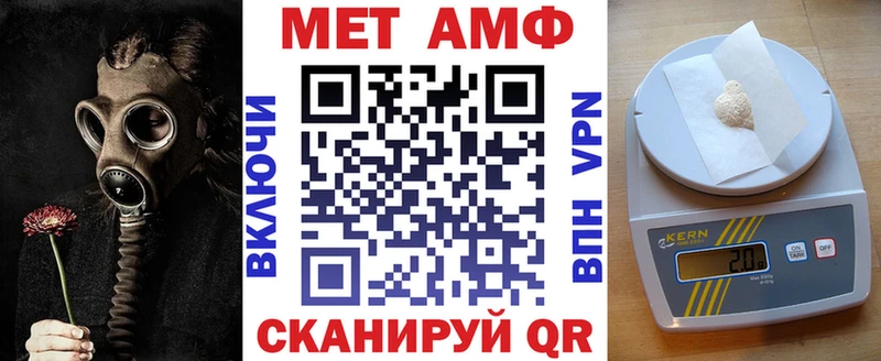 дарк нет клад  Высоковск  АМФ Розовый 