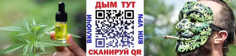 Canna-Cookies марихуана Высоковск