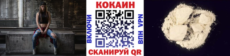 COCAIN Columbia  Высоковск 