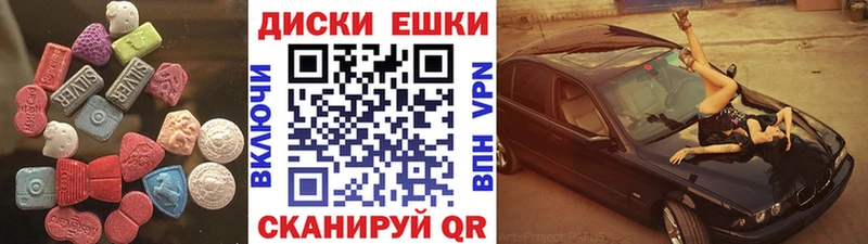 как найти закладки  Высоковск  Ecstasy XTC 