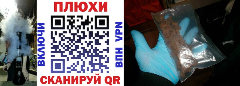 ГАШИШ хэш  Высоковск 