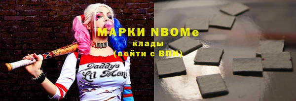 марки lsd Балахна
