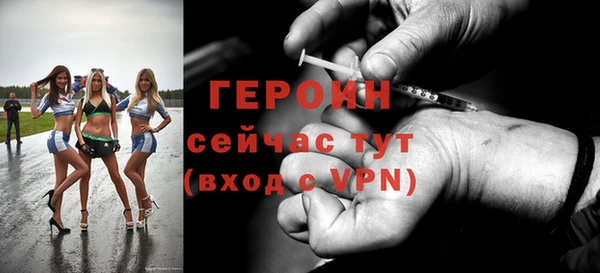 марки lsd Балахна