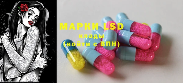 марки lsd Балахна