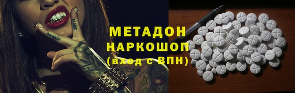 марки lsd Балахна