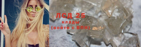 марки lsd Балахна