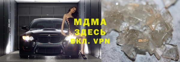 а пвп мука Волоколамск