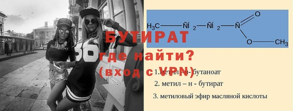 мескалин Баксан