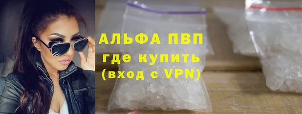 марки lsd Балахна
