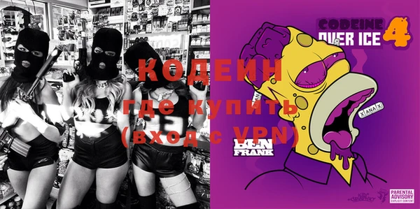 марки lsd Балахна