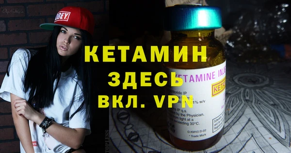 мескалин Баксан
