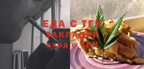 марки lsd Балахна