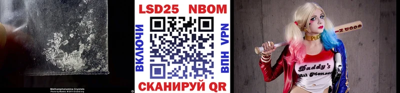 купить наркотики сайты  Высоковск  LSD-25 экстази кислота 