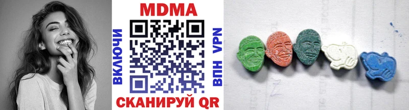 MDMA VHQ  продажа наркотиков  Высоковск 