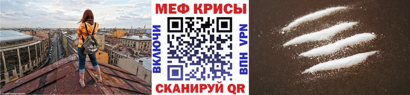 Меф 4 MMC  гидра ССЫЛКА  Высоковск 