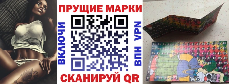Наркотические марки 1,5мг  Высоковск 