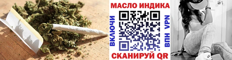 купить наркотик даркнет как зайти ТГК вейп с тгк Высоковск
